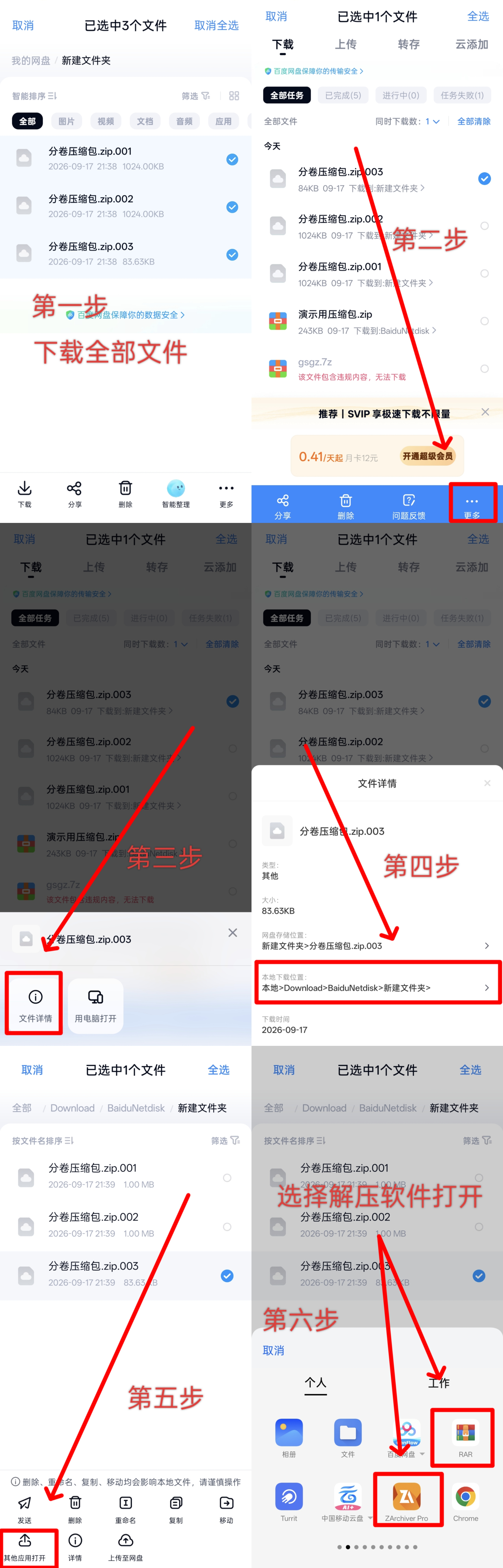 IMG_20260917_215842.jpg